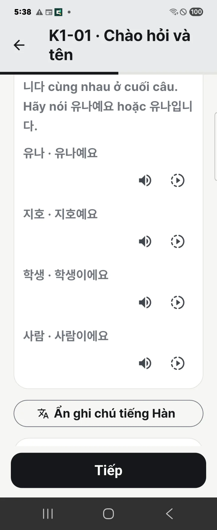 Grammar lesson pairing Korean examples with learner-language explanations